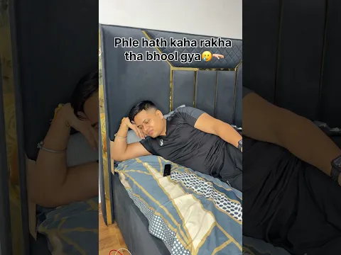 kis kis k sath ye hua h..?🤣😜 #comedy #funny #shorts #ashortaday #deepeshyadav