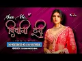 Download Lagu SUN O DIWANI TURI | DJ REMIX | DJ CHANDAN CK x DJ JANGHEL | BAMBAIYA STYLE | DJ KISHAN PROFESSIONAL