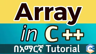Arrays in C Explained in Amharic Beginner-Friendly Coding Tutorial 2025 EyuTechTips