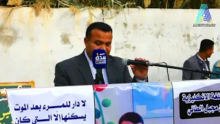 الحفل التأبيني لرحيل الاستاذين فلاح حسن و حسين مجبل في اعدادية الفجر المختلطة بابل السدة 