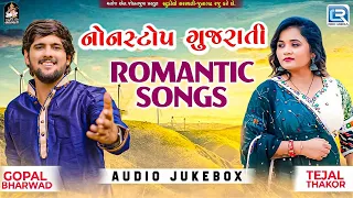 gopal bharwad tejal thakor non stop gujarati romantic songs 2025 new gujarati songs