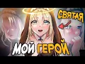 Download Lagu ОНА ХОЧЕТ ЖЕНИТЬСЯ НА МНЕ