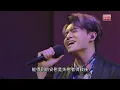 Felix 林智樂 安俊豪 ｜七友 @ 《港樂・講樂》