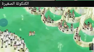 ون بيس لوفي في جزيرة النساء الوصف 