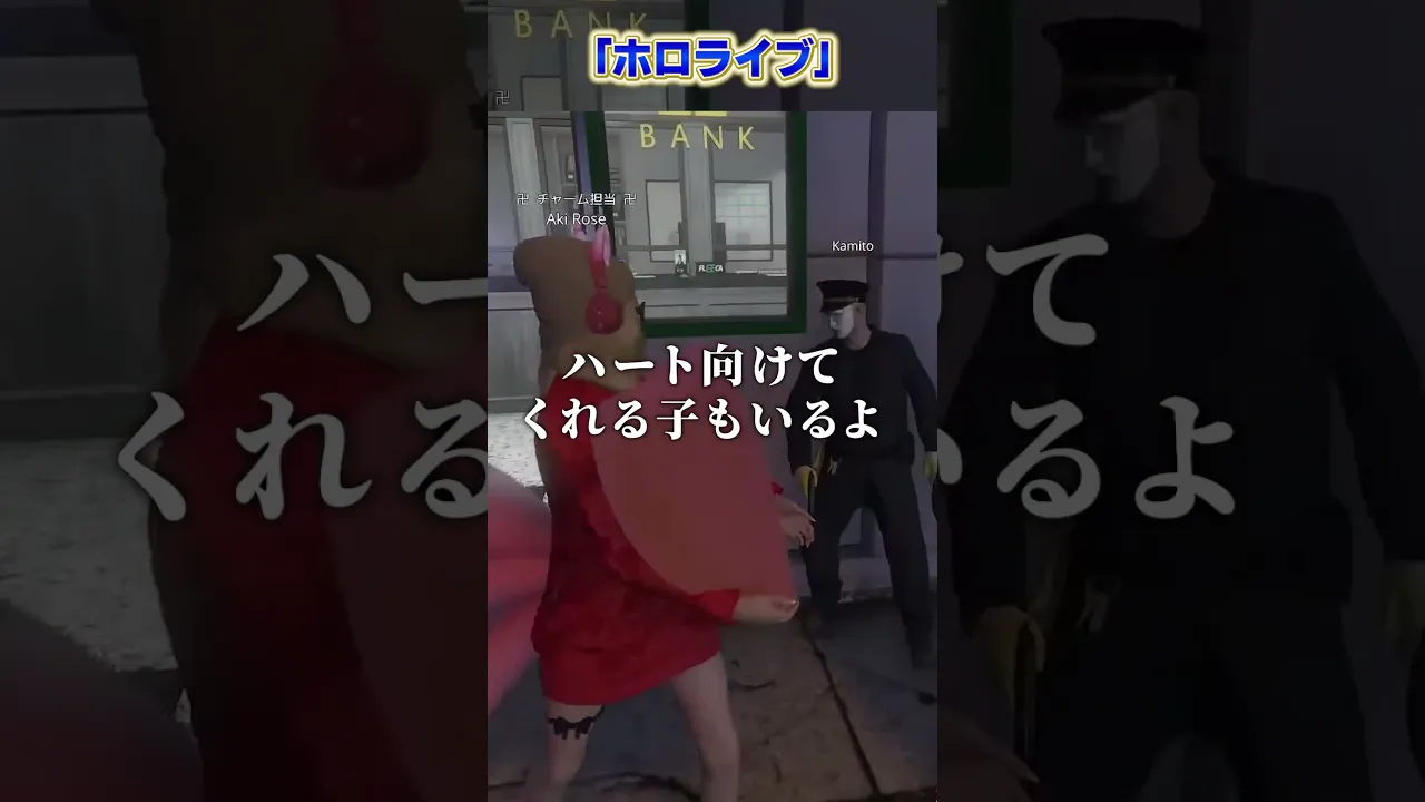 #madtown ホロライブからの❤で大炎上不可避で草 #shorts