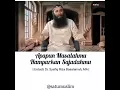 Download Lagu Hamparkan sejadah