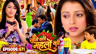 वो रहने वाली महलों की | Woh Rehne Waali Mehlon Ki Full Episode 671 | Tv Serial |family Show Drama