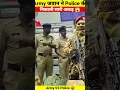 Download Lagu Army soldier took out all the arrogance of the police 😱 | Army Vs Police 🤬 | #police #army #shorts