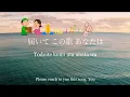 燦燦 SANSAN / Daichi Miura lyrics (pictures/romaji/eng.)