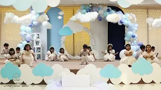 أنشودة رائعة رياض الاطفال للتخرج 2023 