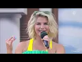 Beatrice Egli -  Bunt (IMMER WIEDER SONNTAGS)
