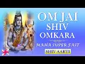 Download Lagu OM JAI SHIV OMKARA : Maha Super Fast : SHIV AARTI : In 2 Minutes