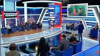 ПUЛИ, БUЛИCЬ, А ПОТІМ НА ПРИЙОМНИХ БАТЬКІВ СВОЇ ДІТЕЙ ОБРАЗИЛИСЬ |  #стосуєтьсякожного