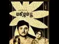Download Lagu thanakku thanakku endru (தனக்கு தனக்கு என்று) மகிழம்பூ