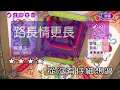 路長情更長~許景淳~女原Gm井調~伴奏~導唱丙