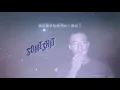 someshiit 山姆 - 那些勸我別抽菸的人都死了（2019）