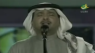 محمد عبده البراقع فبراير 2005 HD 