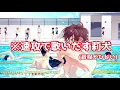 中学生の時の歌ってみた音源出てきたｗｗｗｗｗｗ