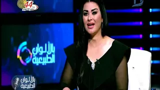 بالألوان الطبيعية زيزى مصطفى اعتزلت عن الرقص بسبب دموع بنتى منة 
