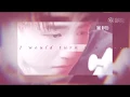 【TFBOYS 王俊凱】飯制《if my had my way》【Karry Wang Junkai】