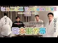 Download Lagu 【日本語字幕 Stray Kids】奇跡のタメ期間 25歳のヒョニビニを堪能する動画【혀니비니❤️】250630