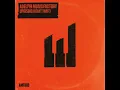 Adelphi Music Factory - 'Uprising' (I Can't Wait) [Beat Factory]