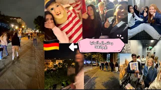 فلوق ثاني و ثالث يوم من رحلتي المدرسية إلى ألمانيا شوبنغ رحنا متحف ل حرب العالمية الثانية 