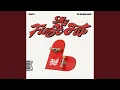 KickFlip 킥플립 '처음 불러보는 노래 (My First Love Song)' Official Audio
