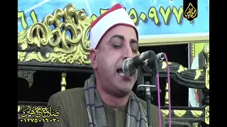 الشيخ محمد حسن الخياط رائعه سورة الأنبياء عزاء حرم الحاج عطيه بدوى عويس القطاوية صلاح جاهين 