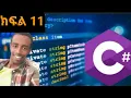 while loop c sharp programming in Amharic