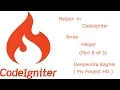 Codeigniter tutorial for beginners step by step in hindi Helper in Codeigniter array helper