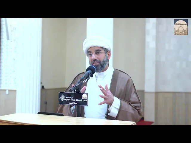 ⁣مباشر - خطبة الجمعة - الرهبة في الإسلام -  سماحة الشيخ محمد آتش حفظه الله