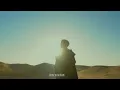 張信哲 Jeff Chang[為靠近而遠離】官方完整版 Official MV