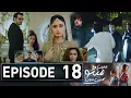 Download Lagu Main Manto Nahi Hon Episode 18 | #MaiMentoNahiHo17 Complete Review | MaiMantoNahiHonEp18 PromoTeaser Download Lagu Main Manto Nahi Hon Episode 18 | #MaiMentoNahiHo17 Complete Review | MaiMantoNahiHonEp18 PromoTeaser