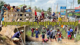 ទ ដ ឋភ ពដ ស ប រសប ប យរបស ប រជ ជនខ ម រ ខ ន ស ទត រ ម លទ សប ប យរ ករ យខ ល ងណ ស 