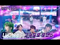 Lagu LUCY(루시) - 고속도로 로맨스 [불후의 명곡2 전설을 노래하다/Immortal Songs 2] | KBS 231209 방송