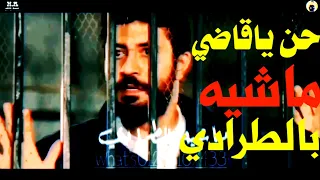 اجمد حاله واتس أحمد موزه حن يا قاضي مشيها بالتراضي مهرجان صاحبي ياصحبي حالات واتس مهرجانات 2020  اجمد حاله واتس أحمد موزه حن يا قاضي مشيها بالتراضي مهرجان صاحبي ياصحبي حالات واتس مهرجانات 2020