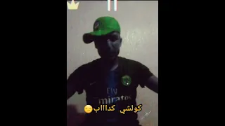 سطاتي وتساب كابقاو صحاب مالقاو حباب STaTu Wahatssap Mab9aw Shab Mab9aw Hbab 