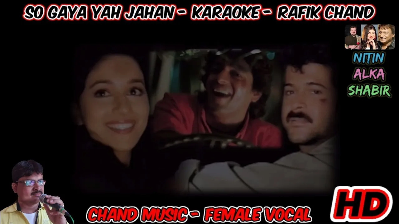 So Gaya ye Jahan. Hindi lyrics. Female Vocal. karaoke. Rafik Chand