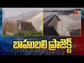 Download Lagu Pocharam Project: రికార్డు వరదను తట్టుకుని నిలబడిన పోచారం ప్రాజెక్ట్ | NTV Telugu