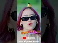 Download Lagu Vita Alvia - Buaya Cinta #shorts #oneleemusic