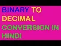 Binary to decimal conversion in excel