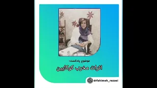 اثرات مخرب کوکایین دندنها
