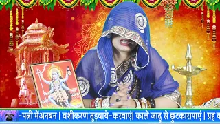 Vashikaran आप किसी से प्यार करते हो उसे पाना चाहते हो तो करे ये उपाय