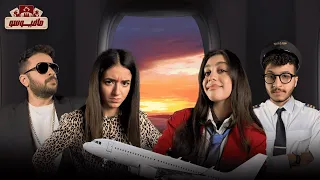 مافيوسو ياسمينا العبد مشتبه بها ولا 