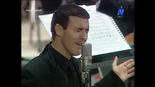 كاظم الساهر   مدرسة الحب   دار الاوبرا المصرية      دندنها