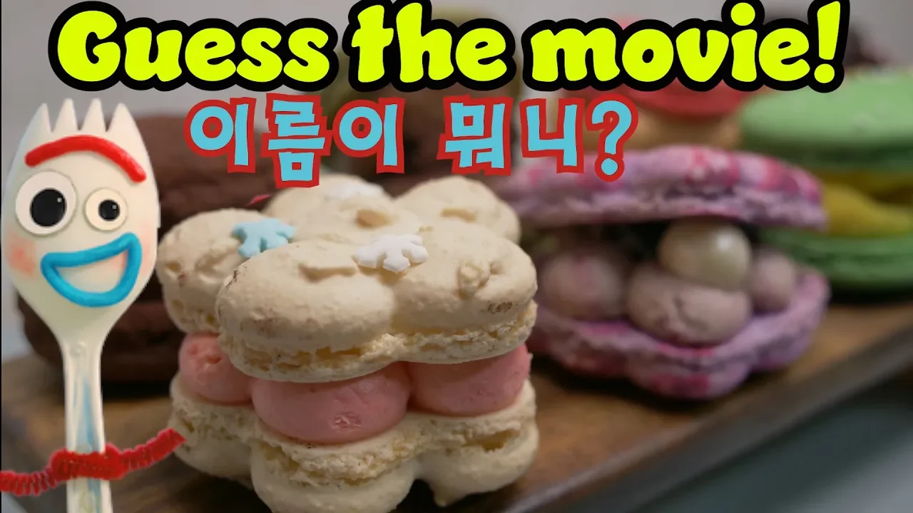 These MACARONS are based on movies. Guess the title?! [Seoul