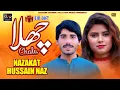 Download Lagu Challa | Nazakat Hussain Naz | New Romantic Saraiki Song 2025