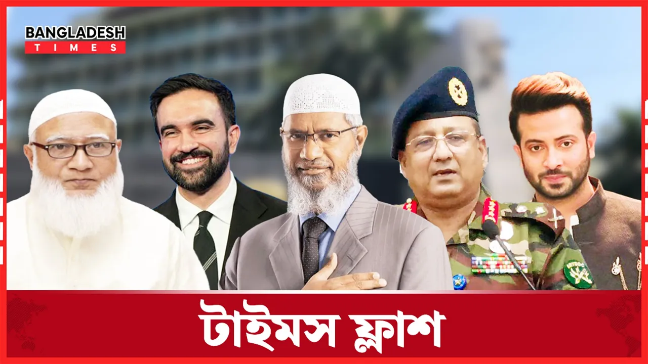 মনোনয়ন চাপে বিএনপি, বদল হতে পারে প্রার্থী তালিকা