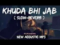 Download Lagu Khuda Bhi Jab Acoustic mp3 || Slow Reverb || Lofi Song ||  by Tony Kakkar, Neha Kakkar
